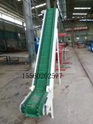 花邊皮帶輸送機、爬坡式褳邊擋板式輸送機