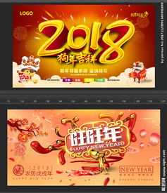 狗年展板設(shè)計(jì)圖片 國(guó)內(nèi)廣告設(shè)計(jì)中的創(chuàng)意與巧思