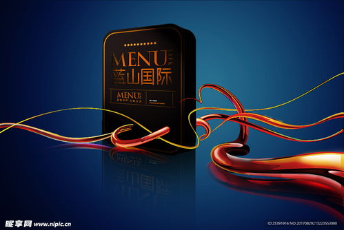 炫光線穿透設(shè)計(jì)圖 國(guó)內(nèi)廣告設(shè)計(jì)的視覺革命與創(chuàng)新策略