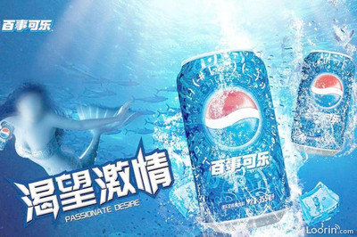 百事可樂(lè)做手機(jī)看國(guó)內(nèi)品牌浮躁現(xiàn)況