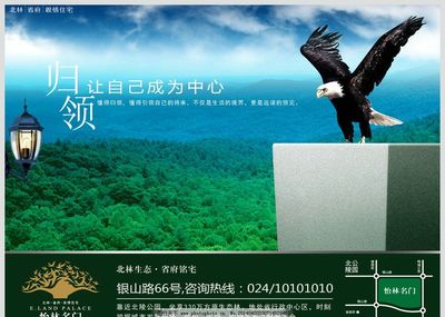 高質(zhì)量 海報(bào)素材